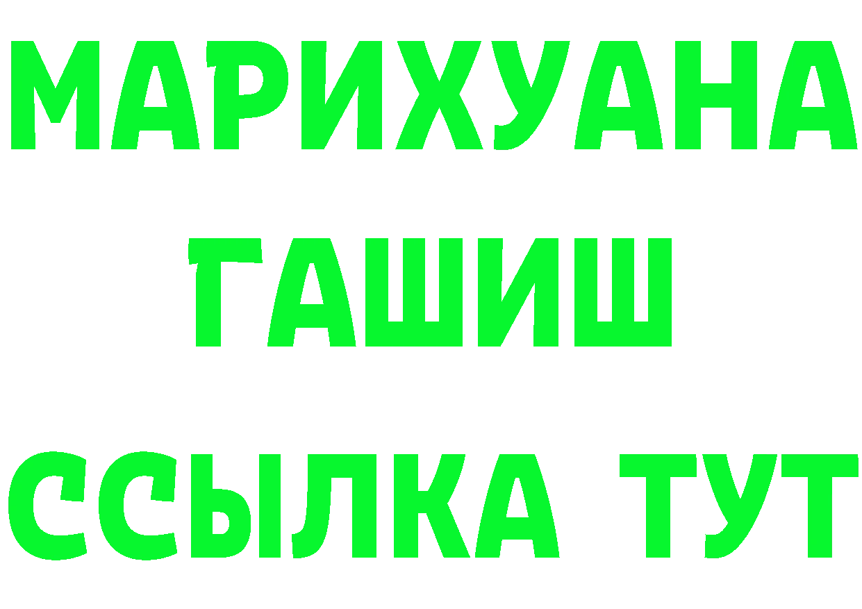 Амфетамин Premium сайт нарко площадка KRAKEN Рубцовск